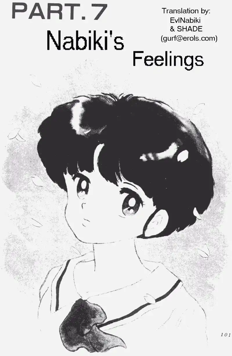 Ranma 1/2 Chapter 175 1